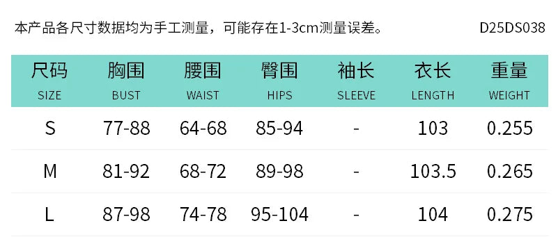 Product size chart with measurements in centimeters and inches
